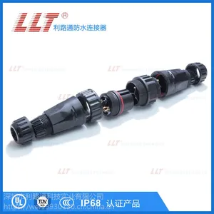 供应利路通防水连接器M22 2针-4针 螺丝锁线 LED连接器 公母连接头