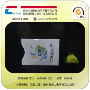 ��רҵ���ơ����ҹ������д�С��ֽ������ӡˢ RFID�����俨�׶���