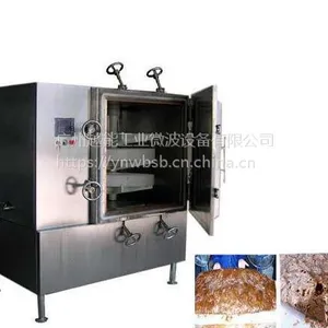 ��ҩ��΢����ո���� ��ҩ��ո���� ҩ�Ĳ�ҩ��ո����豸 ����ҩ��΢����ո����