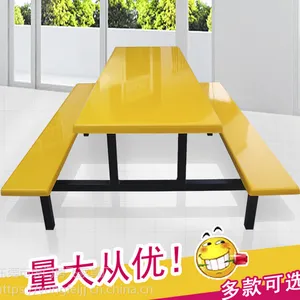 东莞虎门勇飞家具厂专业生产 饭堂餐桌 食堂八人餐桌