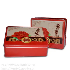金裕制罐礼品铁盒包装定制 logo印刷礼品铁盒方形铁盒