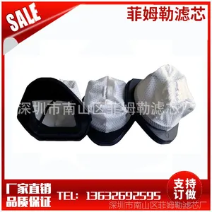 Shark Dust Cup Filters for EP661, EP661C, XF661 吸尘器滤芯