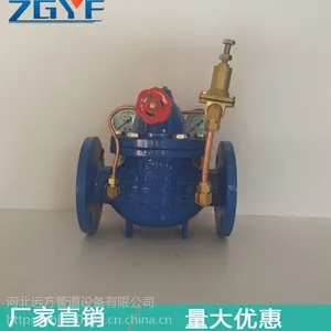 200X水力控制阀 法兰式管道排水减压阀 先导式减压阀 国标标准 DN100