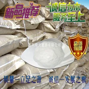 刺槐豆胶食品级增稠剂胶凝剂槐豆胶角豆胶食用乳化稳定高纯度嘉兴绮夫贸易有限公司现货供应