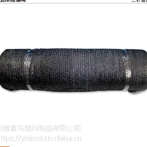 三洋牌二针遮阳网 遮阴网 防晒网 隔热网太阳网经济型