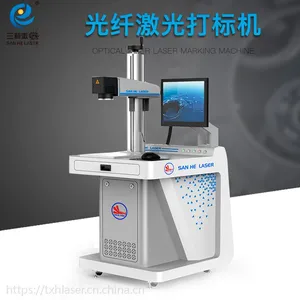 激光打标机 不锈钢保温杯标刻文字图案光纤激光打码机