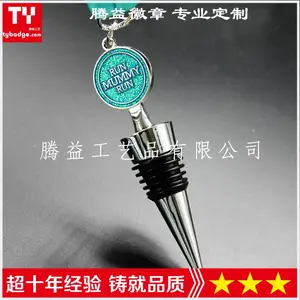 北京礼品钥匙扣定做厂家-2018新品钥匙扣设计制作-儿童奖牌亲子奖牌定制