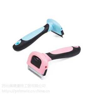 得乐 宠物美容梳子 宠物美容工具 去毛刀 宠物剪毛用品