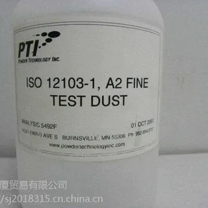 美国粉尘ISO 12103-1 A2