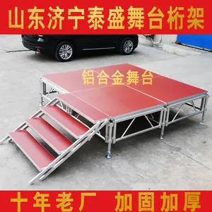 济宁铝合金舞台婚庆舞台厂家直销济宁铝合金舞台拼装舞台拼接舞台
