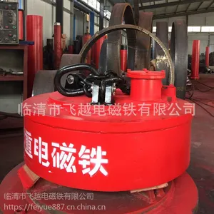 飞越电磁铁厂家定制MW5高频, 高温 强磁电磁铁废钢废料强励磁盘圆形