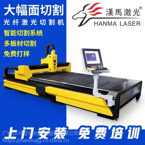 中山厨具激光切割机 金属光纤切割设备厂家报价广州汉马激光
