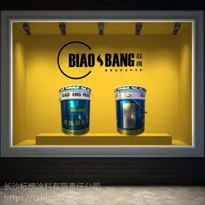 标榜涂料 防腐涂料 钢结构防腐涂料