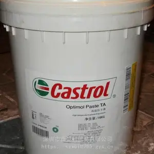 ��ʵ�����������������֬PU 15 BLACK, CASTROL OPTITEMP 9890-2������֬