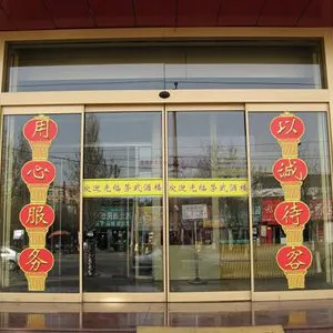 ����ά�޸�Ӧ������,���ݸ�Ӧ����18027235186