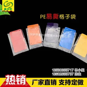 ���Ҷ���PE���Ӵ��ֱ�����������������������ϴ�������Ŵ�