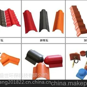 北京顺义树脂瓦供应商 顺义区树脂瓦 古建瓦 别墅瓦安装