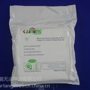 供应无尘布A130 两层9*9英寸 100张/包 凯能出品