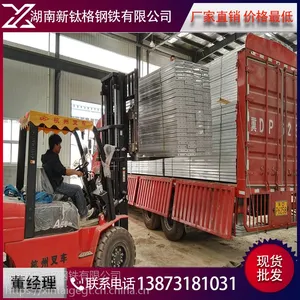 湖南镀锌钢,管镀锌角钢,镀锌槽钢,镀锌方管,镀锌扁铁,热镀锌管,镀锌钢跳厂价直销