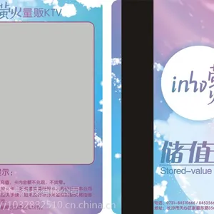 建和易讯可视卡***,可视卡管理软件系统