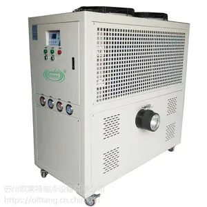 苏州工业冷风机 风冷式冷冻机生产制造厂家