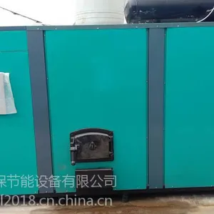 山东济宁供应食用菌灭菌环保节能锅炉-鹏昊锅炉