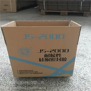 定做五层纸箱 无锡纸箱定做 可印刷LOGO