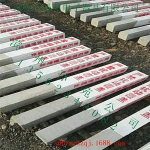 水泥警示桩 水泥百米桩 电力燃气铁路水泥标志桩 路桩 隔离墩