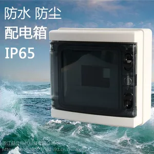 Ʒ��HA-8��·�����ˮ�������û�·�䲼����������غ�IP65