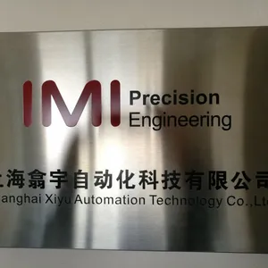 上海翕宇自动化科技有限公司