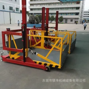承载2吨电动液压装卸平台