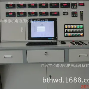 比例加载液压泵维修试验台-电气控制系统(请选择包头和维德液压