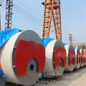 蚌埠燃气锅炉厂家,供应燃气蒸汽锅炉,燃气热水锅炉,取暖锅炉