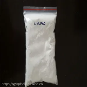 启达公司喷雾聚合氯化铝（板框）含量29.5%吉林松源水产水厂使用效果销售