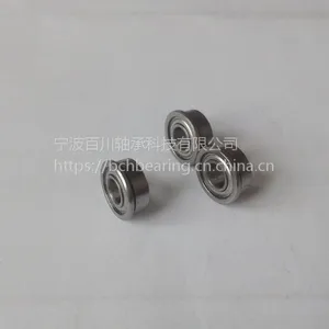 F685ZZ 耐高温法兰轴承 百川轴承OEM取款机