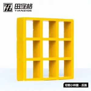 ���ָ�FRP 2532������©ˮ���ӵظ�դ����ˮ���ǰ崬��ƽ̨̤��