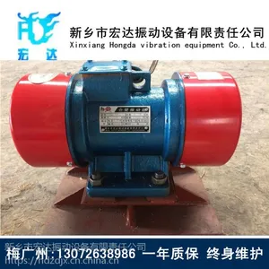 LZF-6仓壁振动器 宏达振动三维震实台