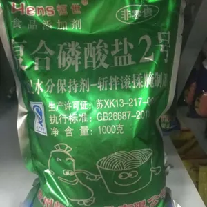 食品级复合磷酸盐2号生产厂家 恒世复配水分保持剂