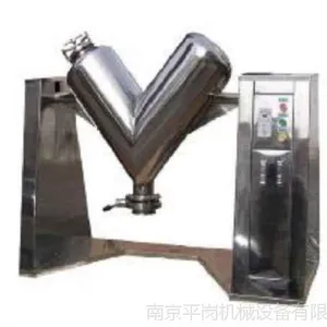 v型混合机生产商