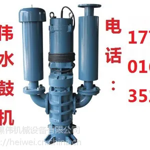 黑伟沉水式鲁氏鼓风机 医疗废水处理用潜水式风机 一年质保