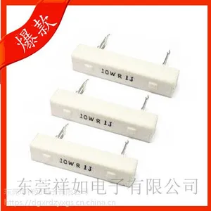 ***供应 插件绕线陶瓷水泥电阻50W 100R 可开具17%增值税发票