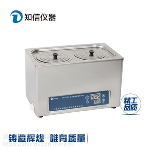 双孔恒温水浴锅ZX-S22
