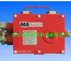 断电控制器 型号:CM02-KDG0.3/660库号:M375526