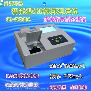 ������ SQ-CN208A �۸�ʵ�� ����*** ������COD�����������ⶨ��