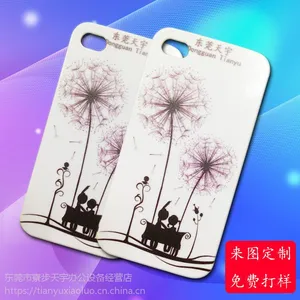 东莞南城pvc软胶手机壳uv平板打印机 塑胶手机壳uv平板彩印机