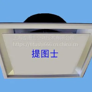TATFP系列自动感温方盘型散流器