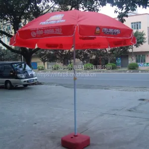 太阳伞48寸广告伞定做各款多样有家品牌合作样供参考免费设计