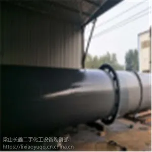 ��Ӧ���־�ĩ��ɻ�