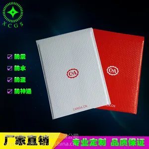 电商微商专用白色共挤膜复合气泡信封自粘袋