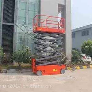 上海自行走剪叉式液压升降机报价